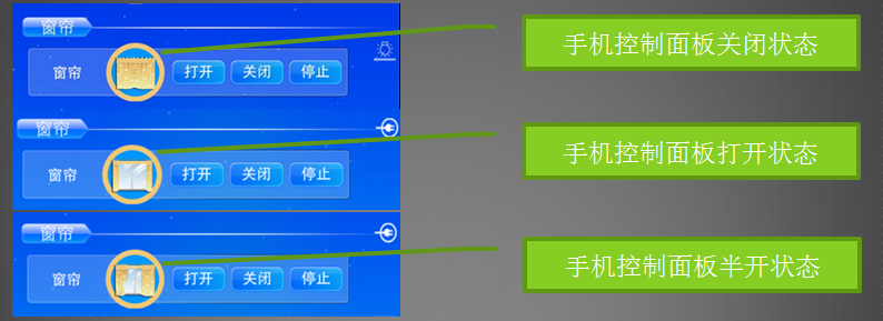 合肥电动窗帘