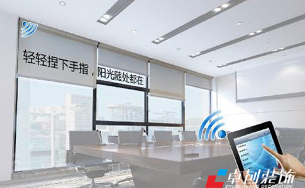 合肥智能家居电动窗帘解析