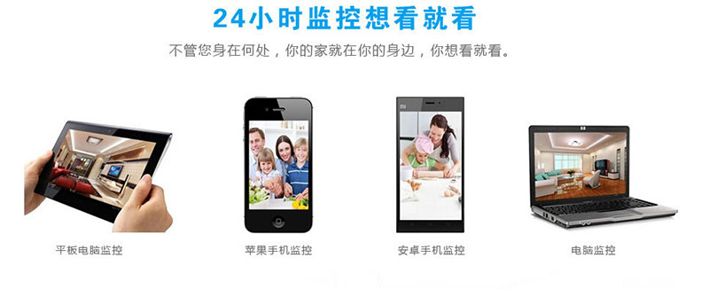 合肥卓居智能安防监控系统