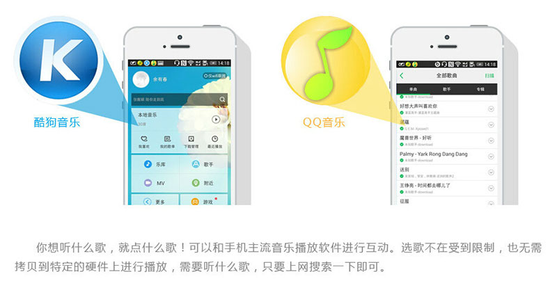 合肥卓居智能背景音乐系统