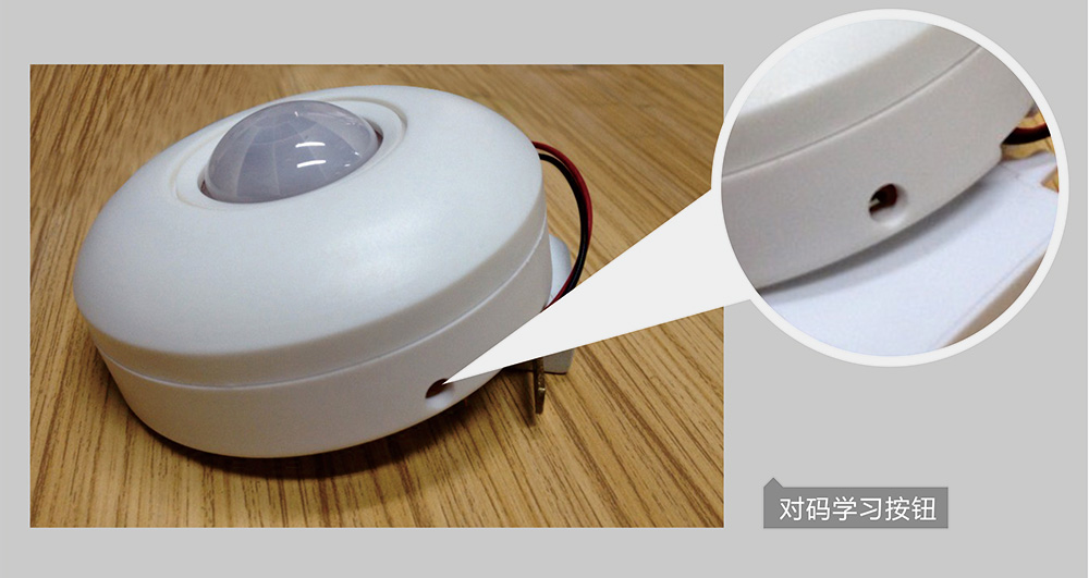 合肥智能家居，红外转发器