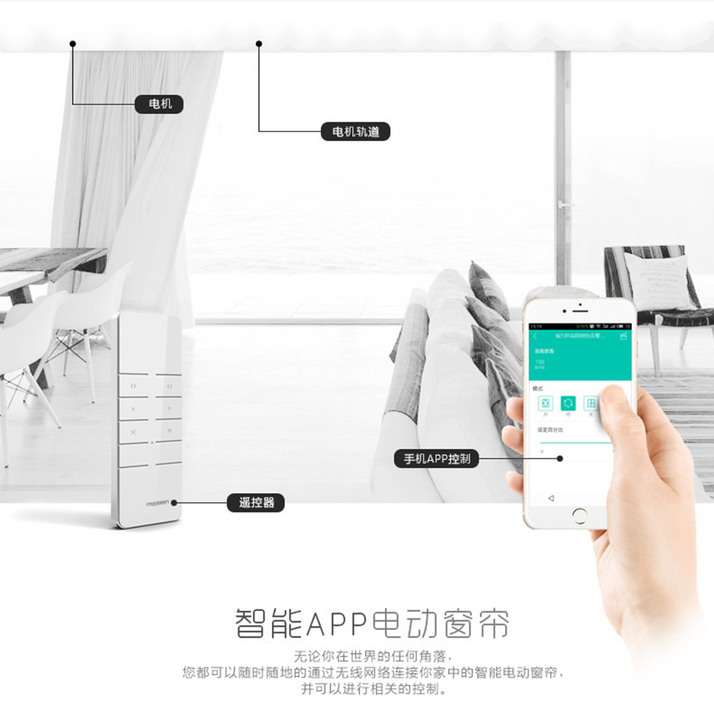 智能家居安装对房子要求