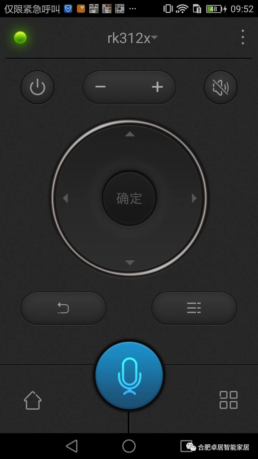 家庭背景音乐系统,合肥卓居智能家居,家庭影院