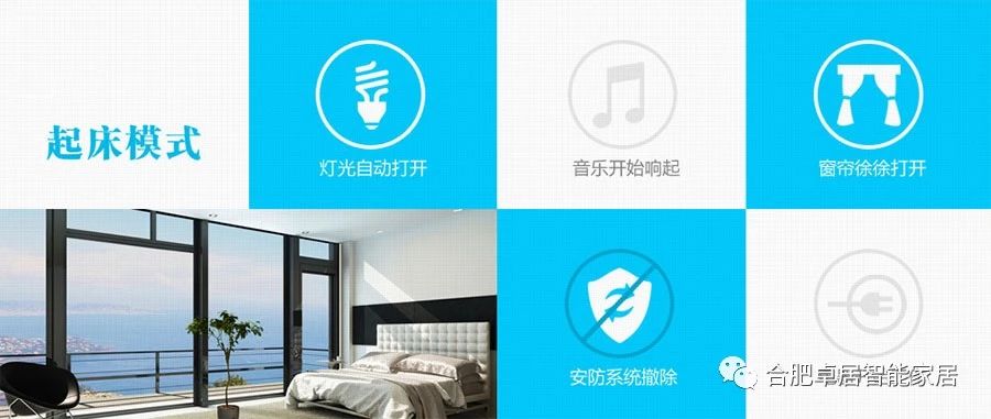 家庭背景音乐系统,合肥卓居智能家居,家庭影院