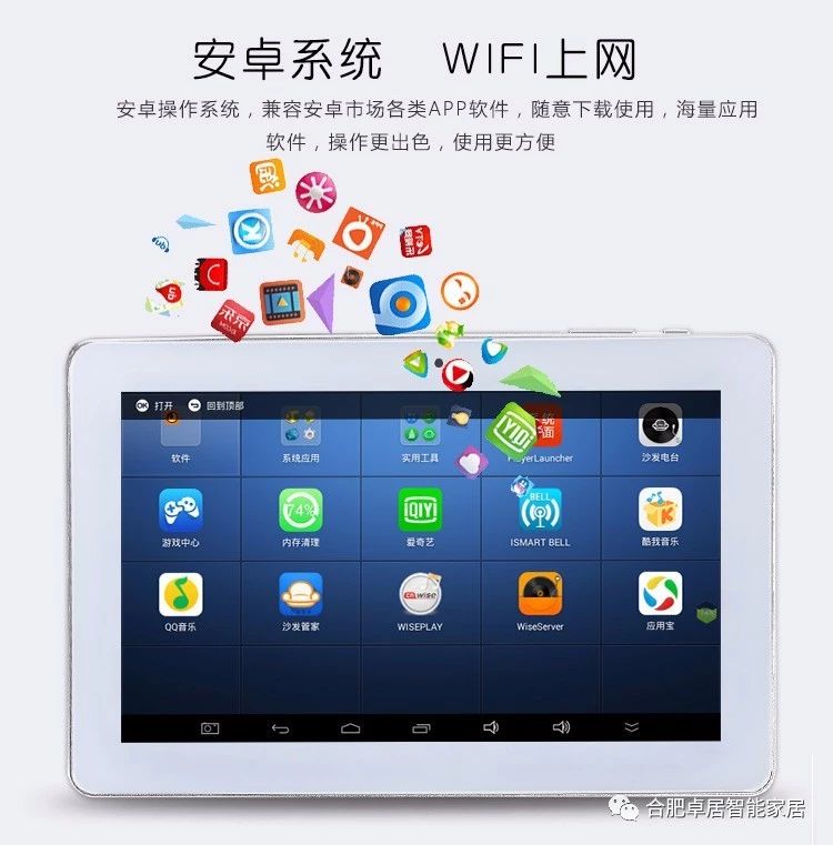 家庭背景音乐系统,合肥卓居智能家居,家庭影院