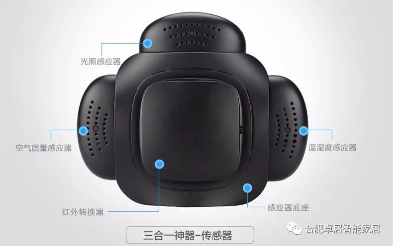 合肥卓居智能家居,智慧生活,指纹锁