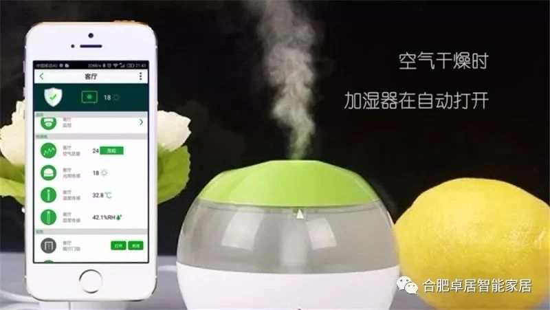 合肥卓居智能家居,指纹密码锁,家庭背景音乐系统