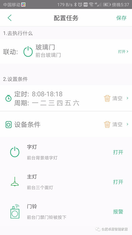 合肥卓居智能家居，办公门禁，指纹密码锁