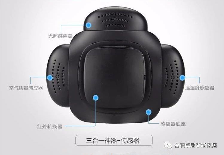 合肥卓居智能家居,指纹密码锁,家庭背景音乐系统