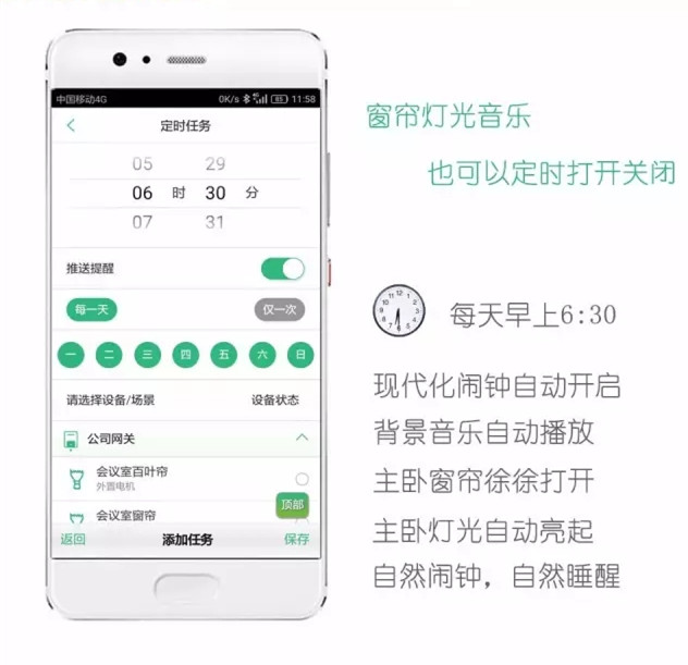合肥卓居智能家居,指纹密码锁,家庭背景音乐系统