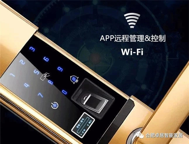 合肥卓居智能家居，指纹密码锁，家庭背景音乐系统