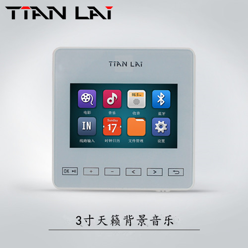 合肥智能家居,指纹密码锁,背景音乐系统