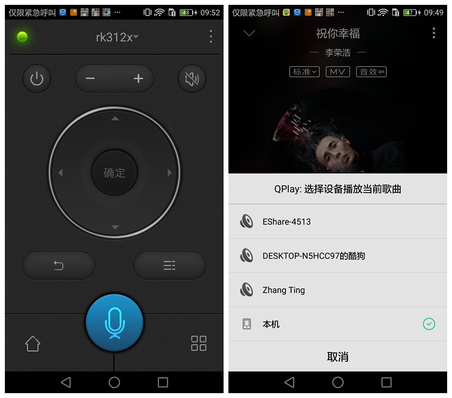 合肥智能家居,指纹密码锁,背景音乐系统
