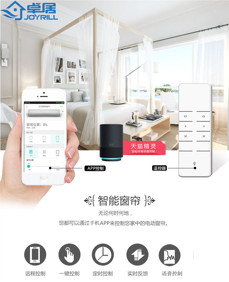 合肥智能家居,指纹密码锁,背景音乐系统